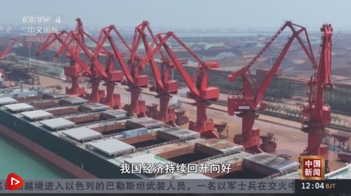 從數據里行間讀懂中國外貿活力滿滿