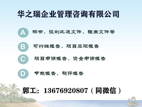 2021年牟定縣百元起優(yōu)質(zhì)物業(yè)服務(wù)標(biāo)書編寫公司推薦與評(píng)估指南